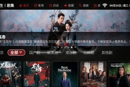 小生影视 v1.0.1 TV版+安卓版