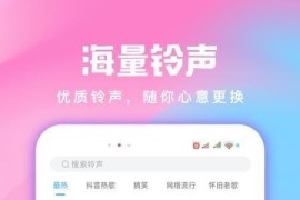 全民壁纸 v4.9.0 安卓绿化版