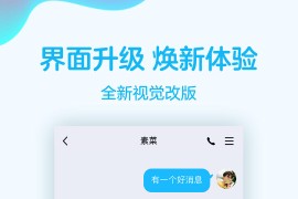 腾讯QQ v9.0.81 内置模块版