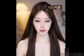 网红 恬恬  顶级美女 上面正常直播 下面露点勾引 超强反差