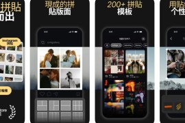 SCRL v9.8.13 iOS绿化版