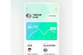 QQ音乐 v13.1.0.8/11.3.4 安卓绿化版