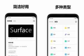 麻雀记 v4.9.6 安卓绿化版