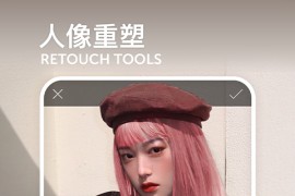 Picsart美易 v25.7.1 iOS绿化版