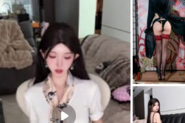 斗鱼 过期米线线喵 大尺度  写真 漏内