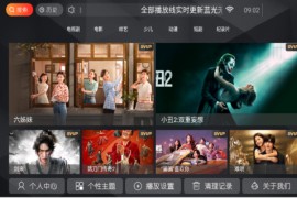 小熊猫TV v8.8 TV版