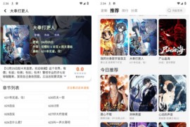 趣云漫 v19.3.102 安卓绿化版