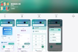 华谊影视 最新伪装上架 iOS版