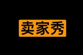 prd-某宝卖家秀视频YouTube频道