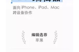 PDF Expert v7.22.18 iOS绿化版