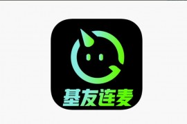 IOS圈X规则|‎柜柜交友-男男连麦恋爱交友