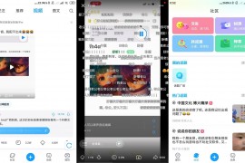 最右 v6.0.13 iOS绿化版