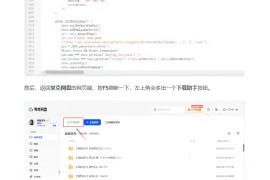 网盘直链下载助手，支持解析六大网盘的直链地址！