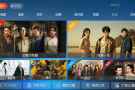 流光影院 v2.0 TV版