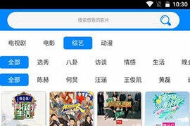 OK影视 v3.0.9 安卓内置源版