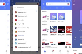 电台MyRadio v1.1.91.0509 安卓绿化版