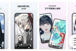 爱笔思画X v14.0.0(1400000004) 安卓绿化版