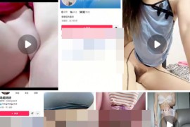 抖音 快手 岛姐妈妈 念奴  极品少妇 付费私拍大尺度 全果自慰  8V