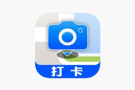 IOS圈X规则|每日水印相机-时间地点打卡、工程记录、团队打卡