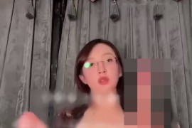 抖音 在在吗  极品美女 露脸 道具自慰