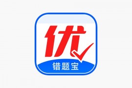 IOS圈X规则|错题宝