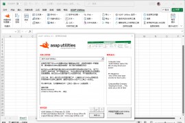 免费了 25 年的 Excel 插件 | ASAP Utilities v8.5.0.0