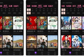 追剧仓 v26.4.7 安卓绿化版