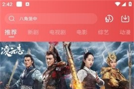 火花视频 v4.1.6 安卓绿化版