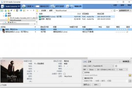 EZ CD Audio Converter中文破解版 11.3.1.1