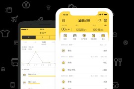 鲨鱼记账 v5.51.1 安卓绿化版
