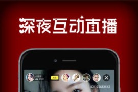 你懂的|桃子视频 v2.7.8 iOS绿化版