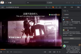 腾讯视频PC版v11.83.8358 去广告绿色纯净版