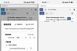 Ghost Downloader｜最高 106MB/s 高速下载，全平台多功能下载工具
