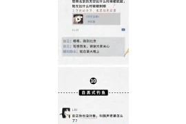 女孩朋友圈的十八种“钓鱼”方式，看看你的朋友圈里出现过吗？