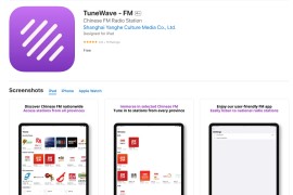 TuneWave – 免费中文调频广播电台 全国FM收音机广播