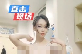 半糖 镜宝 女学生! 高跟丝袜，27V