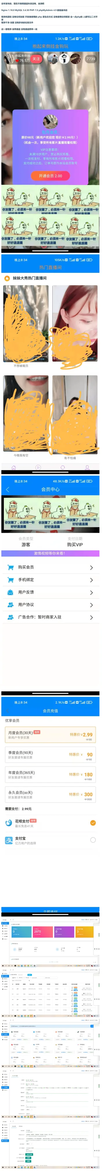 2024-03-12_210421.png 【已测试】2023最新暗雷Epay纵横程序-anlei通道融合一体 - APP源码