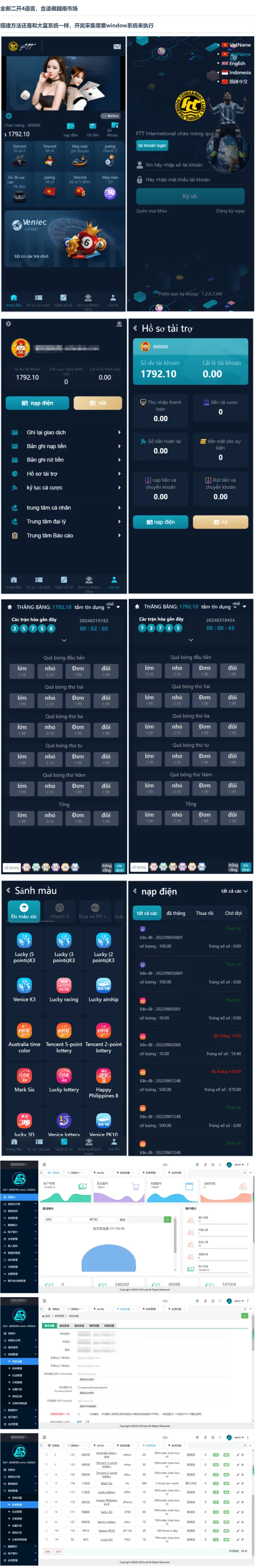 2024-03-23_184008.png 大富聚星二开4语言cp系统源码/纯越南语言ssc源码/越南ssc游戏带开奖控制全开源 - BC