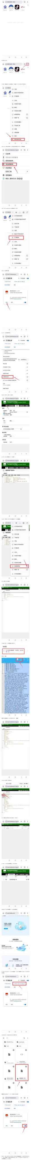 Kiwi浏览器App，手机也能实现百度网盘不限速下载！ - 安卓软件