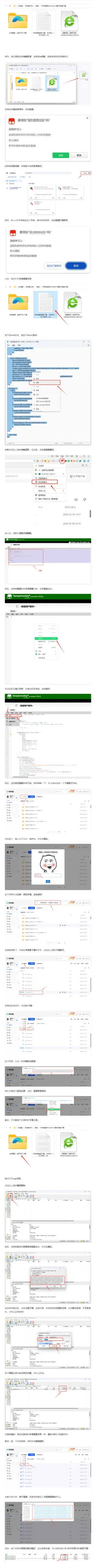 2024-06-01_223112.png 网盘直链下载助手,支持解析六大网盘的直链地址! - 油猴脚本