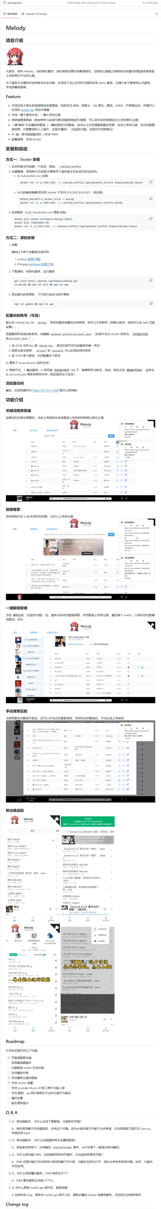 2024-06-20_152920.png Melody-我的音乐精灵 帮助你更好地管理音乐 一键解锁变灰歌曲 - 有趣网站